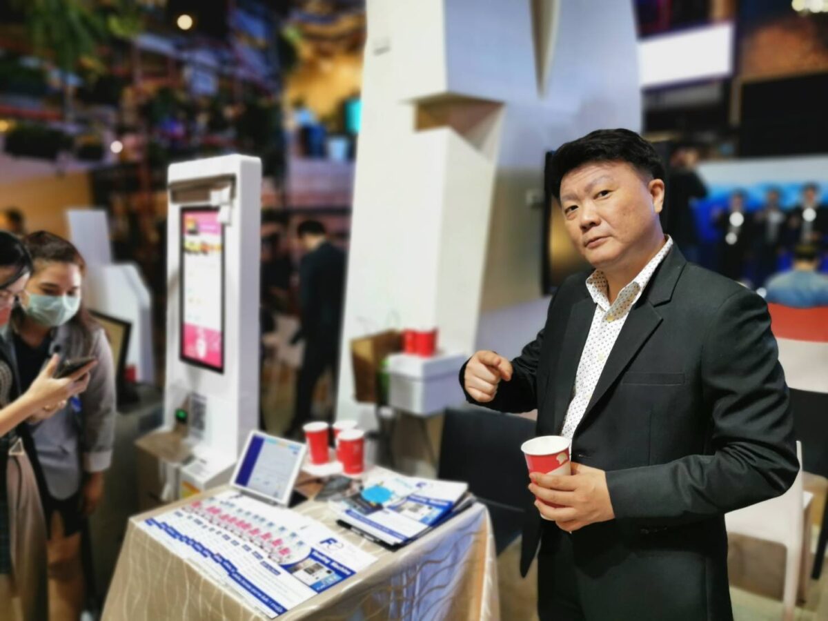 224045 224045 ตู้ Kiosk Ordering ออกบูธประชุมกลุ่มสภาอุตสาหกรรมเทคโนโลยี