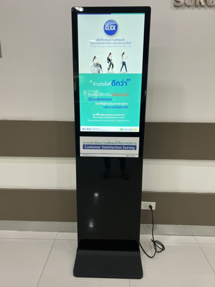 S 15040553 Digital Signage จอโฆษณาตั้งพื้น จอประชาสัมพันธ์ 32" 43" 48" 55"