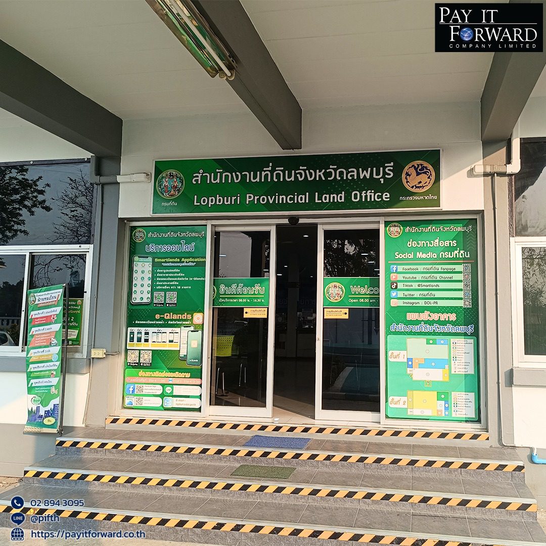 497731676 122156951402458423 3735636454806309564 n ขอบคุณลูกค้าจาก สำนักงานที่ดินจังหวัดลพบุรีด้วยนะคะ