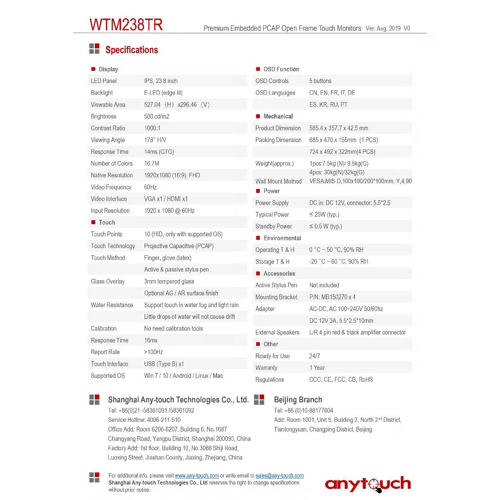 AnyTouch 23.8 inch Capacitive 10 multitouch แสดงผลขนาด 23.8" ทัชสกรีนได้ กระจกนิรภัย 3 มม. AnyTouch 23.8 inch Capacitive 10 multitouch แสดงผลขนาด 23.8" ทัชสกรีนได้ กระจกนิรภัย 3 มม. - Image 3