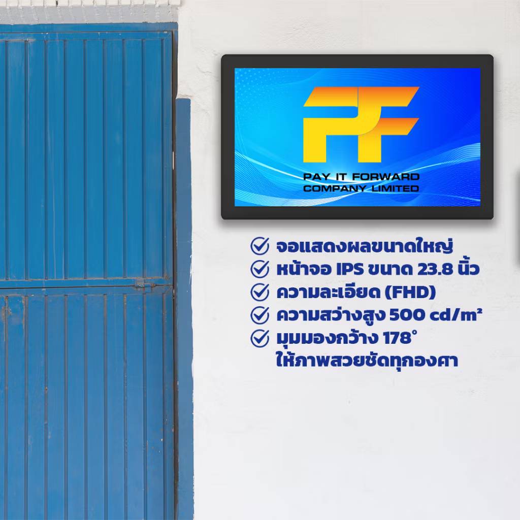 AnyTouch 23.8 inch Capacitive 10 multitouch แสดงผลขนาด 23.8" ทัชสกรีนได้ กระจกนิรภัย 3 มม. AnyTouch 23.8 inch Capacitive 10 multitouch แสดงผลขนาด 23.8" ทัชสกรีนได้ กระจกนิรภัย 3 มม. - Image 9