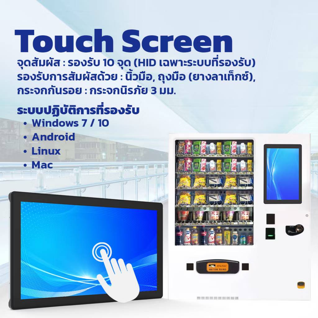 AnyTouch 23.8 inch Capacitive 10 multitouch แสดงผลขนาด 23.8" ทัชสกรีนได้ กระจกนิรภัย 3 มม. AnyTouch 23.8 inch Capacitive 10 multitouch แสดงผลขนาด 23.8" ทัชสกรีนได้ กระจกนิรภัย 3 มม. - Image 8