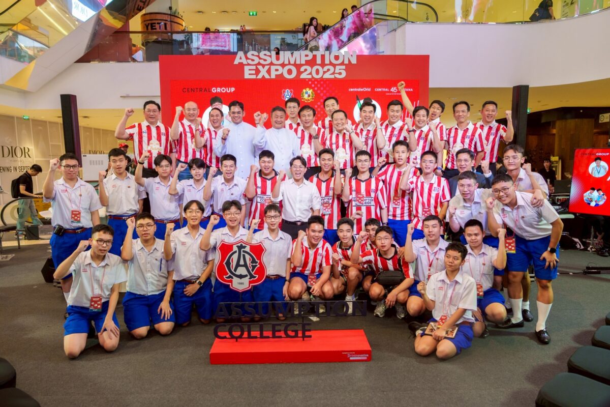 โรงเรียนอัสสัมชัญ จับมือผู้บริหารเซ็นทรัล จัดงาน “AC Expo”