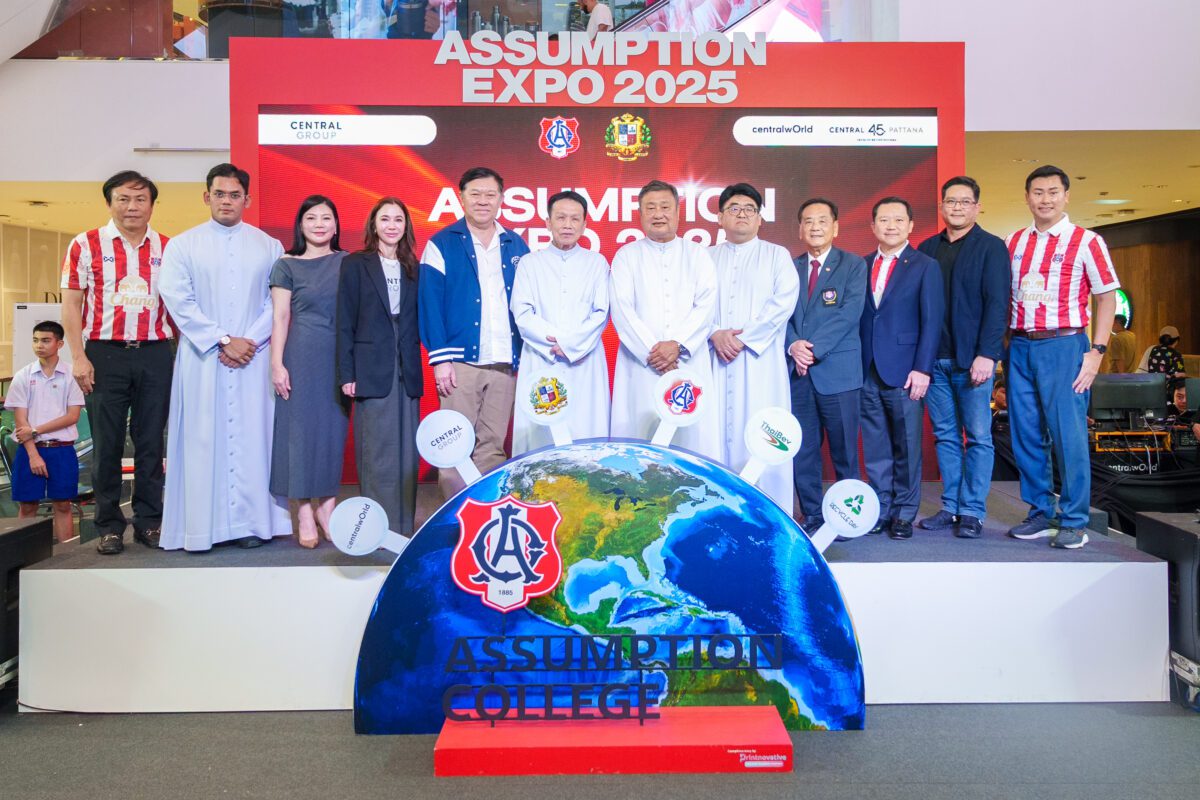 โรงเรียนอัสสัมชัญ จับมือผู้บริหารเซ็นทรัล จัดงาน “AC Expo” CEF07674 โรงเรียนอัสสัมชัญ จับมือผู้บริหารเซ็นทรัล จัดงาน “AC Expo”