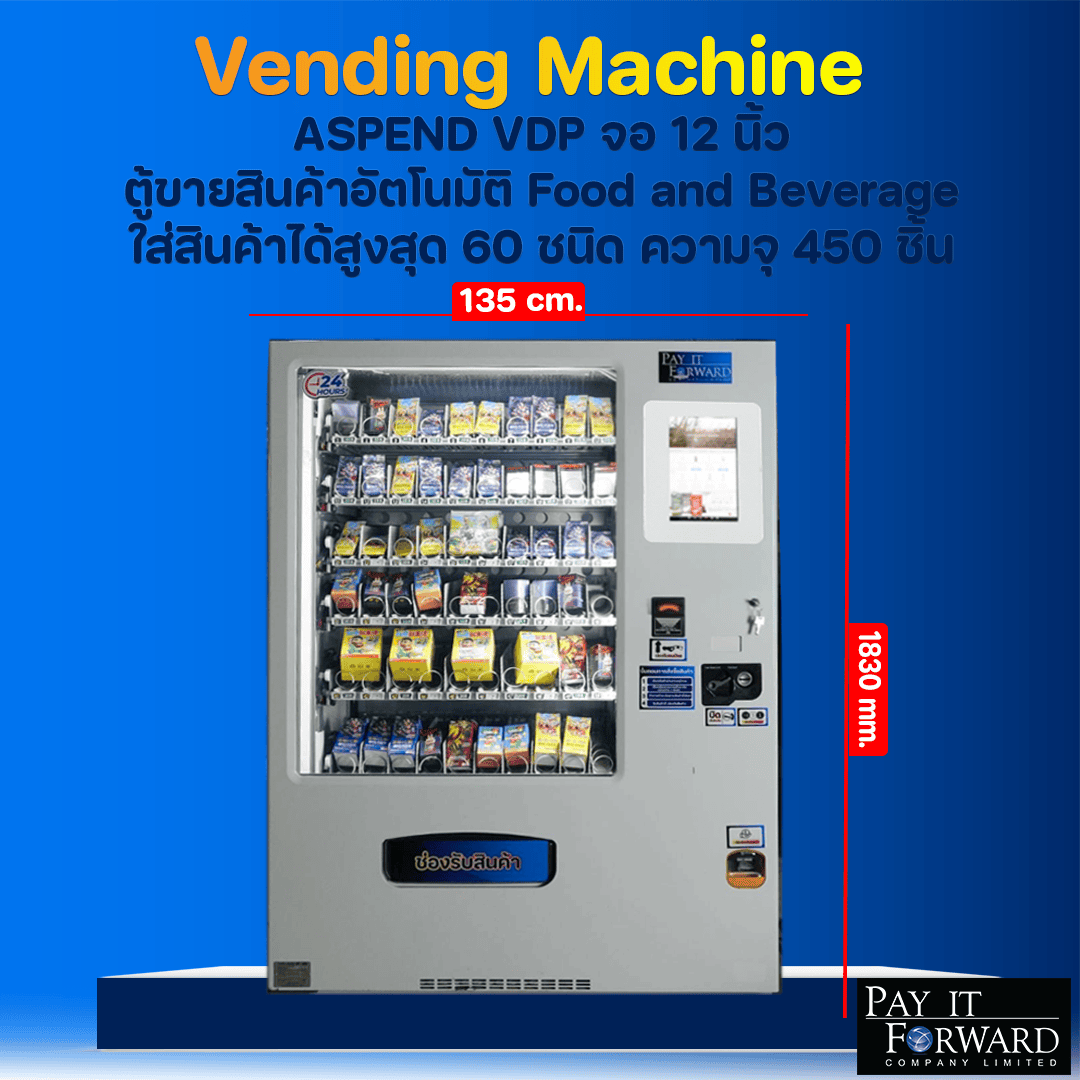Smart Vending Machine ตู้ที่ครบพร้อมสำหรับสินค้าที่หลากหลาย พร้อมระบบรายงาน โปรโมชั่นกระตุ้นยอดขาย มี Alert สต็อกสินค้าแบบทันที มีลิฟต์รับสินค้า ตอบโจทย์หลายแพ็คเกจ Fuji Aspen VDP (Refurbished)