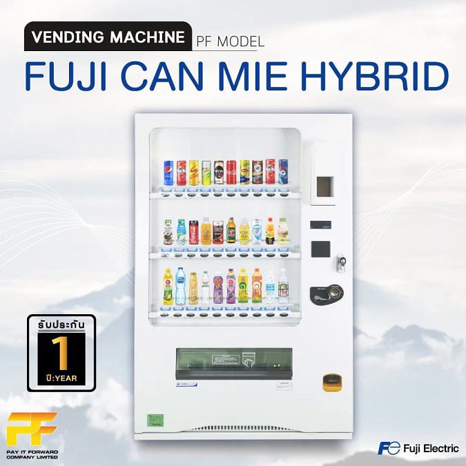 ตู้กดน้ำอัตโนมัติ Fuji Can Mie Hybrid (Refurbished) ประหยัดไฟสูงสุด มือ 2 ตู้กดน้ำอัตโนมัติ Fuji Can Mie Hybrid (Refurbished) ประหยัดไฟสูงสุด มือ 2 - Image 3