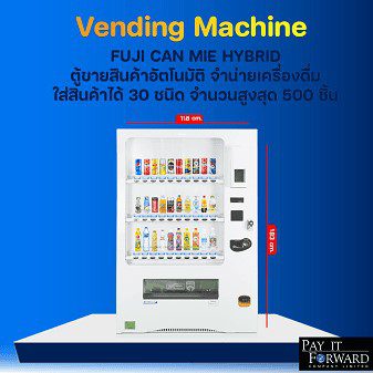 Fuji Can Mie Hybrid beverage vending machine with a capacity of 500 items, distributed by Pay It Forward in Thailand Fuji Can Mie Hybrid beverage vending machine with a capacity of 500 items, distributed by Pay It Forward in Thailand ตู้ขายสินค้าอัตโนมัติจำหน่ายเครื่องดื่มรุ่น Fuji Can Mie Hybrid รองรับสินค้า 30 ชนิด ความจุสูงสุด 500 ชิ้น โดย Pay It Forward