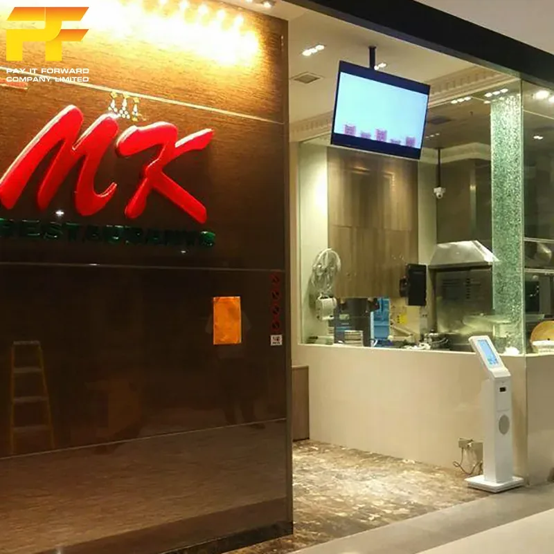 MK Restaurant - ตู้ระบบคิวอัตโนมัติพร้อมจอแสดงผล ตู้บัตรคิว 02 jpg MK Restaurant - ตู้ระบบคิวอัตโนมัติพร้อมจอแสดงผล
