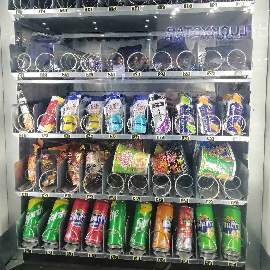 ตู้จำหน่ายสินค้าหยอดเหรียญ Fuji ตู้เกลียว ตู้จำหน่ายสินค้าอัตโนมัติ Vending Machine รวมเครื่องรับแบงค์ – รับเหรียญ