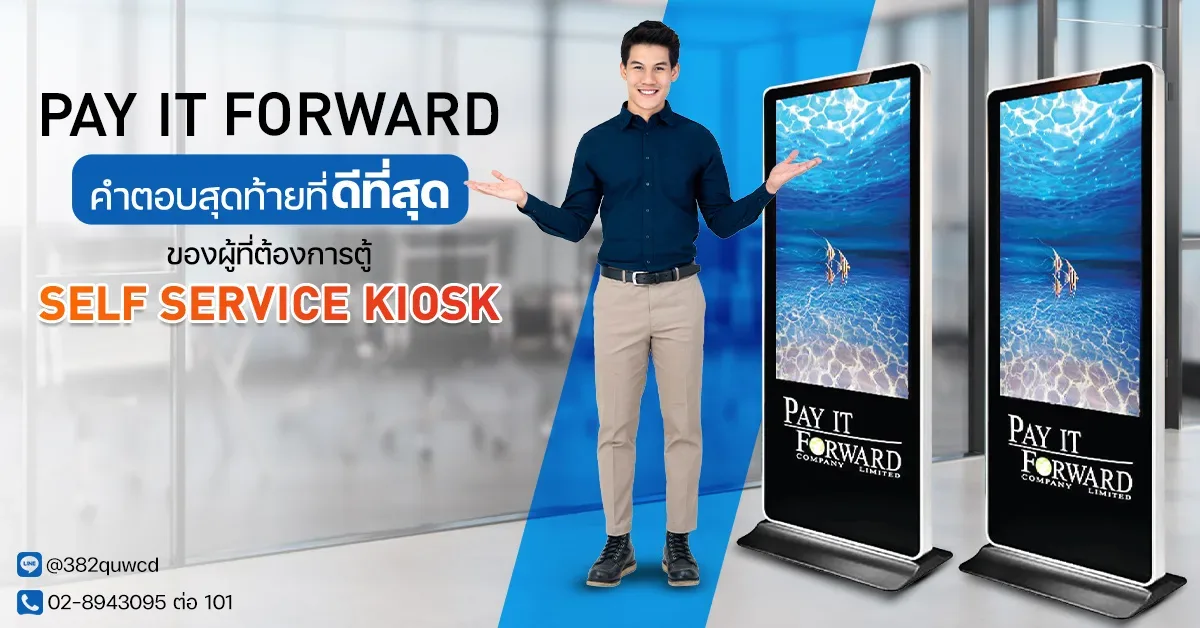 Digital self-service kiosk solutions by Pay It Forward in Thailand, featuring professional interactive display stands for modern business