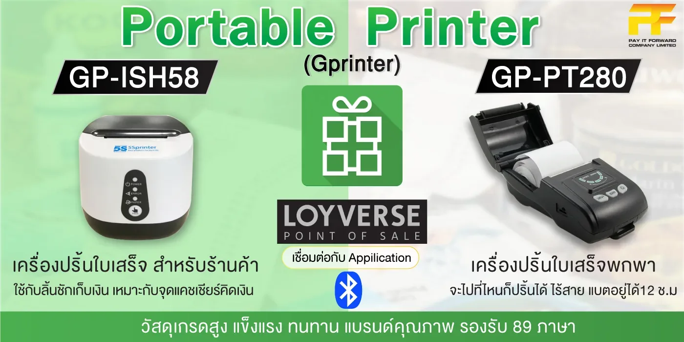 HeadBanner-07 Vending Machine ตู้จำหน่ายเครื่องดื่มอัตโนมัิติ ผลิตโดย วิศวกรรม คุณ อันดับ 1 จาก ญี่ปุ่น Fuji Electric ตู้สำหรับขายสินค้าประเภทเครื่องดื่ม ขวด กระป๋อง ที่มาพร้อม ระบบซอฟแวร์บริหารจัดการตู้ออนไลน์ เลือกทำเลที่ตั้งให้เหมาะ สร้างยอดขาด 24 ชั่วโมง