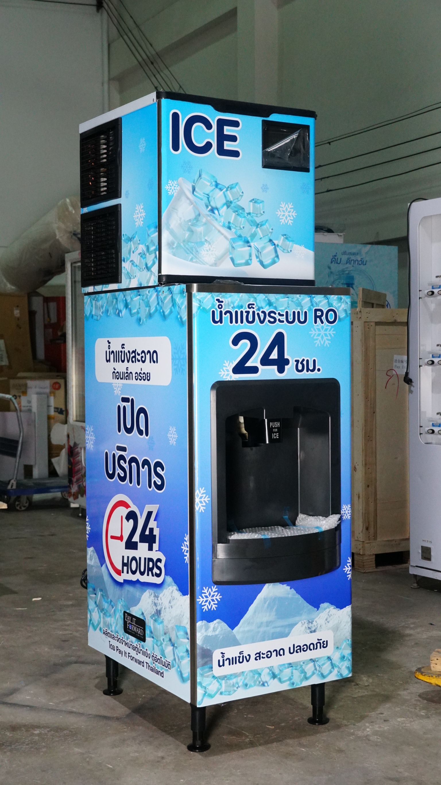เครื่องทำน้ำแข็งอัตโนมัติ ผลิตน้ำแข็ง 160 กิโลกรัม / วัน ถังน้ำแข็งใหญ่ 60 กิโล อัตราการผลิต 7 กิโลกรัม/ชม. สามารถผลิตได้ 24ชม. - Image 5