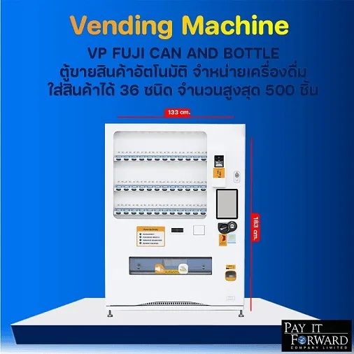 ตู้จำหน่ายเครื่องดื่มอัตโนมัติ Japan Vending machine Fuji ขายเครื่องดื่มขวดแก้ว ขวดพลาสติก กระป๋อง เล็กใหญ่ สูงสุด 500ml. ขวดกลม (Refurbished)