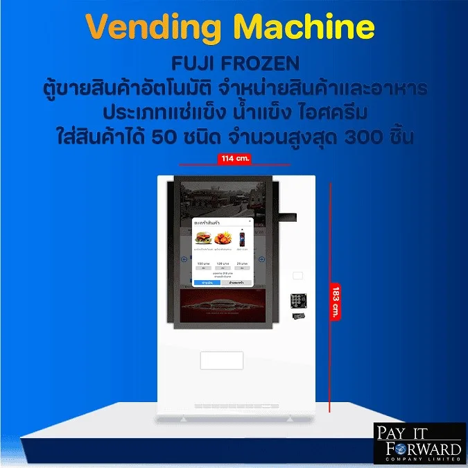 Frozen Vending Machine