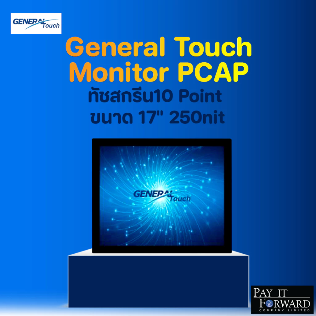 General Touch Monitor PCAP ทัชสกรีน10 Point ขนาด 17" 250nit