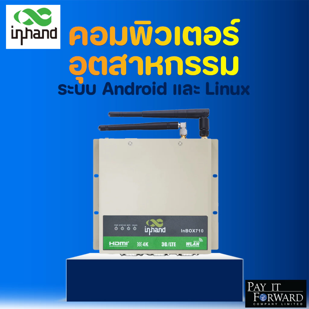 คอมพิวเตอร์อุตสาหกรรม inhand ระบบ Android และ Linux 710