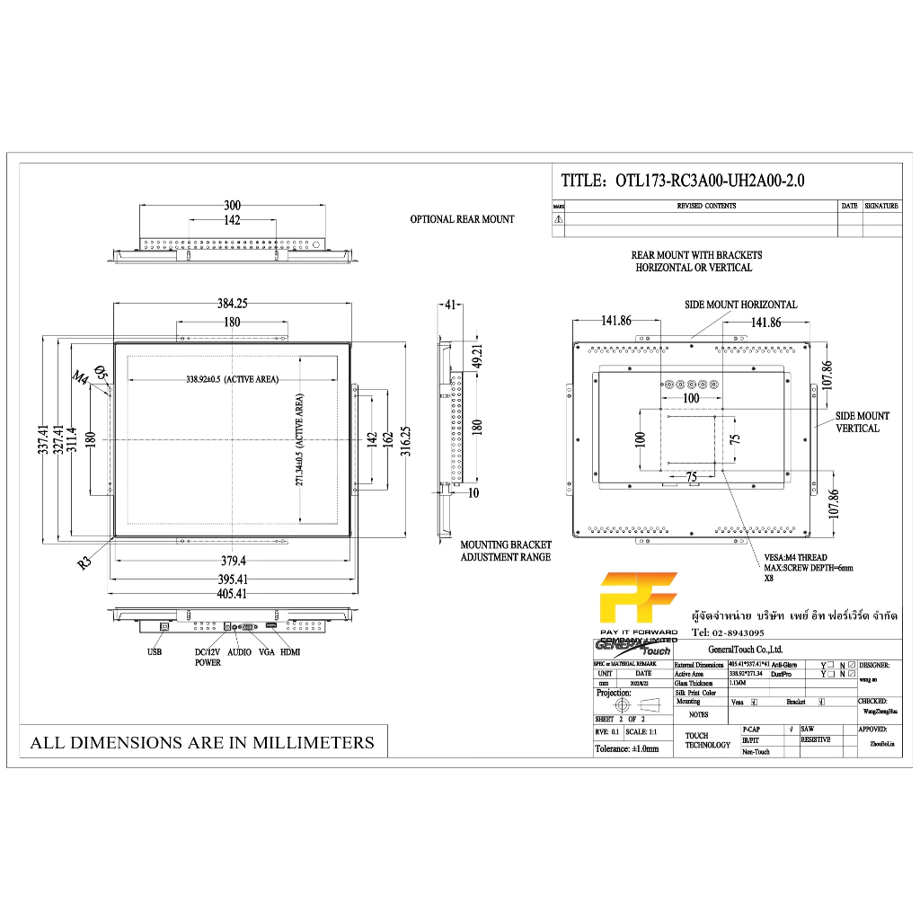 General Touch Monitor PCAP ทัชสกรีน10 Point ขนาด 17" 250nit - Image 7