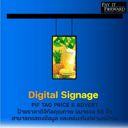 จอแสดงโฆษณาและราคาประชาสัมพันธ์แบบแขวน PIF TAG PRICE & ADVERT 49 นิ้ว Digital Signage วางโฆษณาหน้าร้านอาหาร เครื่องสำอาง เชลฟ์วางสินค้า ออกบูทฯลฯ