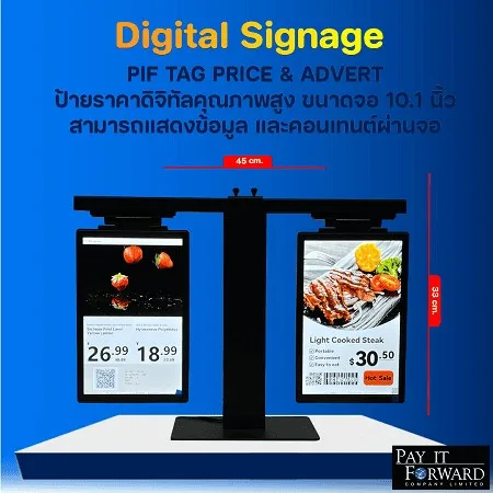 ป้ายโฆษณา 2 ด้าน ขนาดจอ 10.1 นิ้ว Digital Signage อัพโหลดโฆษณาผ่านมือถือ สะดวก รวดเร็ว  PIF PRICE TAG & ADVERTISING วางโฆษณาหน้าร้านอาหาร เครื่องสำอาง เชลฟ์วางสินค้า ออกบูทฯลฯ