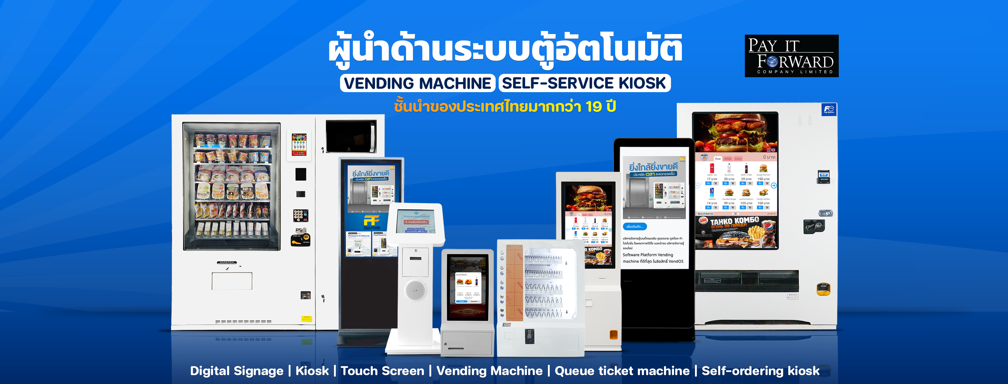 ปก facebook