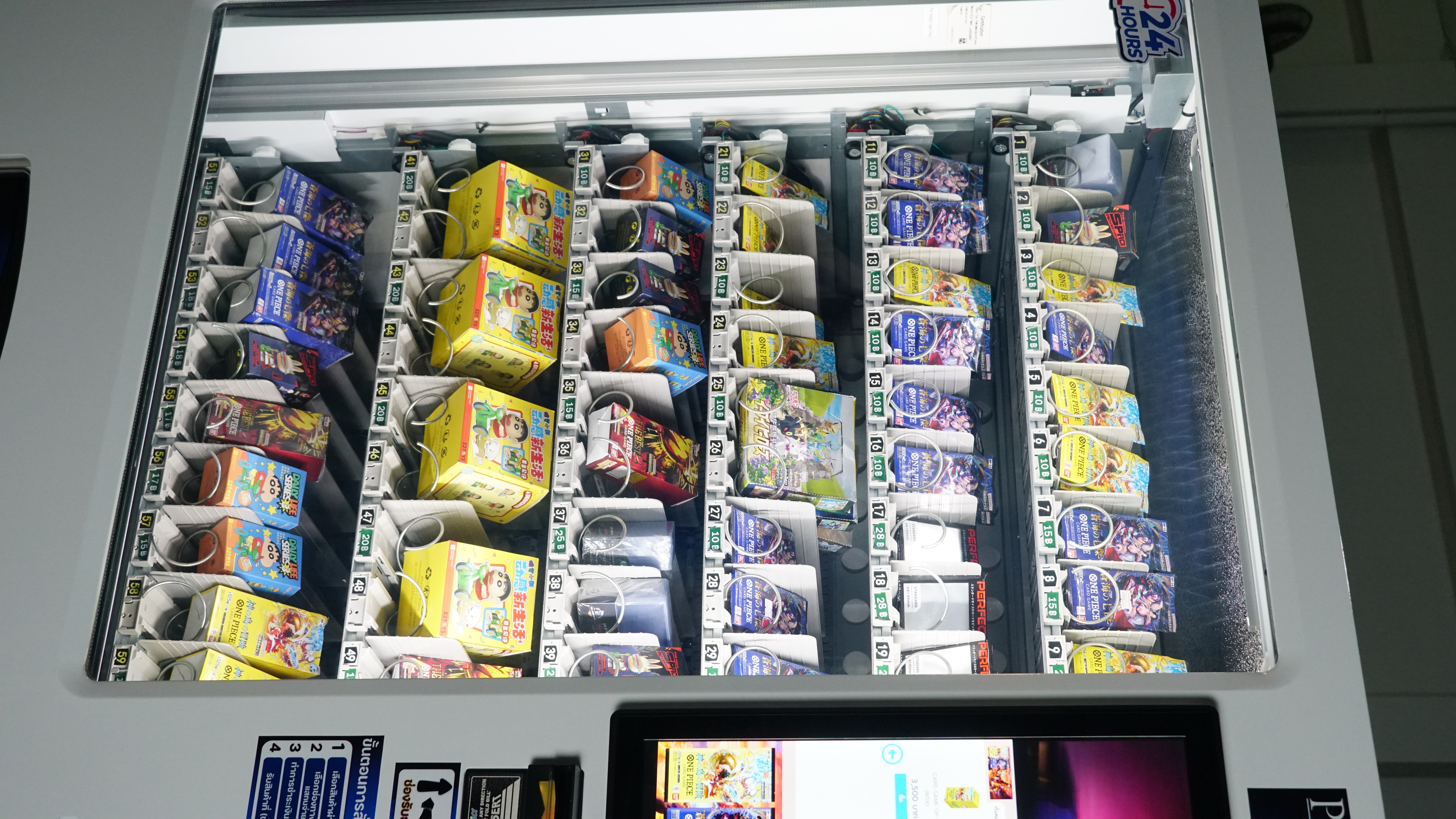 (Refurbished) ตู้อัตโนมัติมีลิฟท์ Fuji รุ่น Aspen VDP F&B หน้าจอสัมผัส 21.5 นิ้ว สำหรับซื้อสินค้า และแสดงโฆษณา ตู้จำหน่ายสินค้าอัตโนมัติ - Image 3