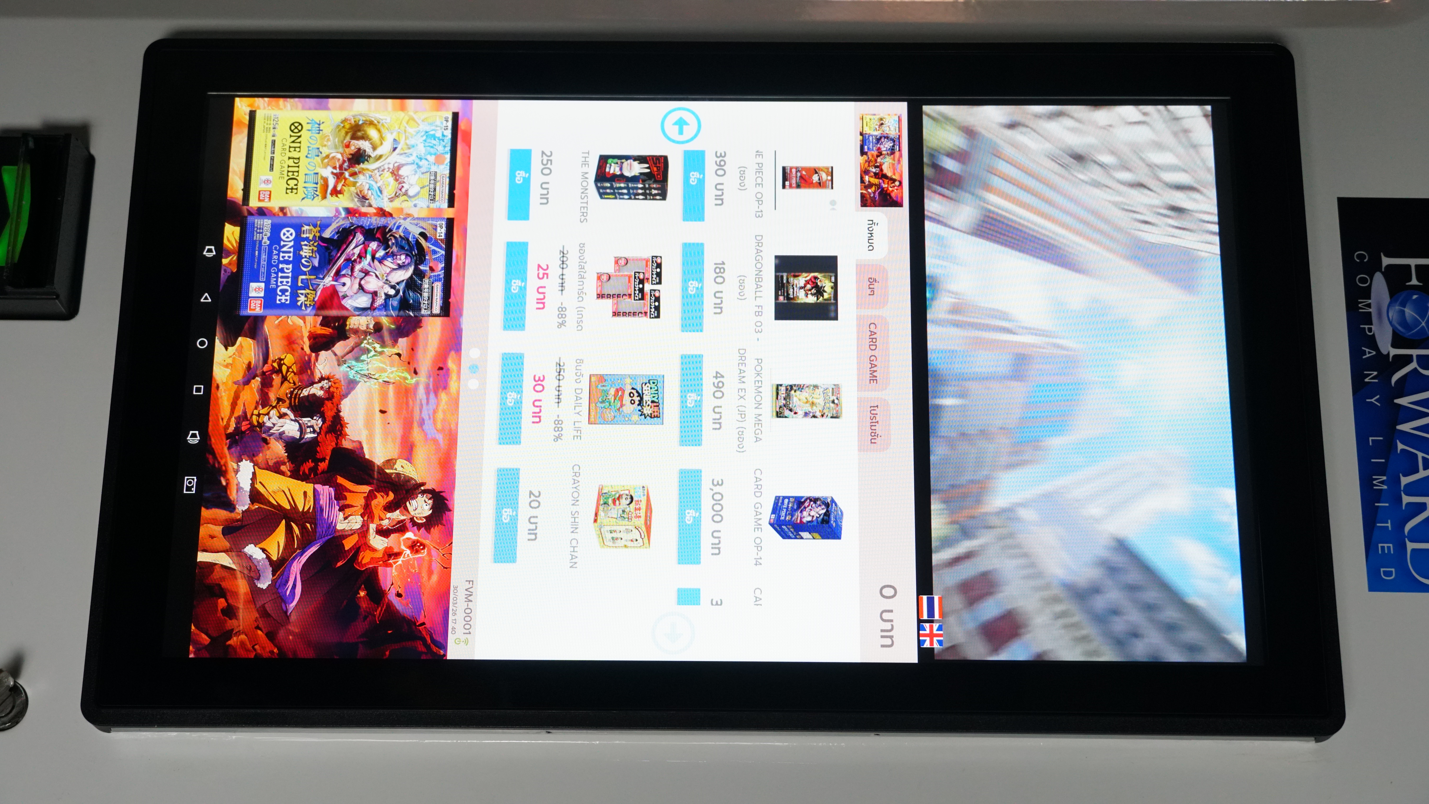 (Refurbished) ตู้อัตโนมัติมีลิฟท์ Fuji รุ่น Aspen VDP F&B หน้าจอสัมผัส 21.5 นิ้ว สำหรับซื้อสินค้า และแสดงโฆษณา ตู้จำหน่ายสินค้าอัตโนมัติ - Image 4