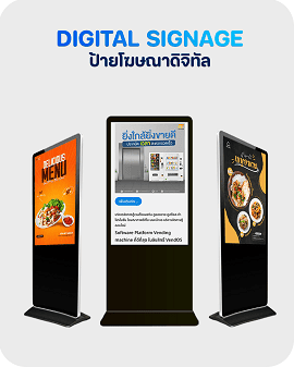 Three modern black floor-standing digital signage displays showcasing high-definition electronic advertising for restaurant menus and digital platform software promotions in retail spaces.