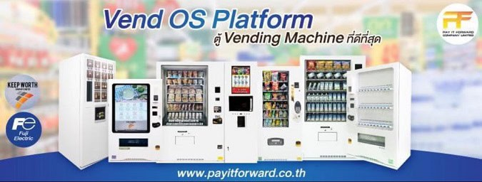 A complete lineup of smart vending machines powered by the Vend OS management platform, distributed by Pay It Forward Company Limited, featuring high-quality models from Fuji Electric and Keep Worth รวมรุ่นตู้ขายสินค้าอัตโนมัติอัจฉริยะแบบครบวงจร ภายใต้ระบบบริหารจัดการ Vend OS Platform จัดจำหน่ายโดย บริษัท เพย์ อิท ฟอร์เวิร์ด จำกัด พร้อมตู้แบรนด์คุณภาพจาก Fuji Electric และ Keep Worth