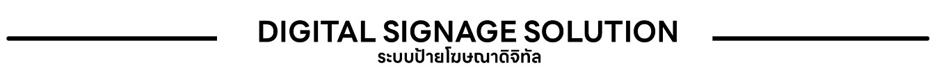 Vending machine and automated retail solutions heading for business in Thailand