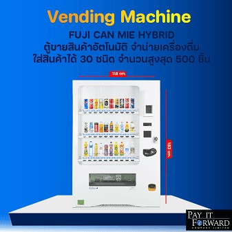 Fuji Can Mie Hybrid beverage vending machine with a capacity of 500 items, distributed by Pay It Forward in Thailand Fuji Can Mie Hybrid beverage vending machine with a capacity of 500 items, distributed by Pay It Forward in Thailand ตู้ขายสินค้าอัตโนมัติจำหน่ายเครื่องดื่มรุ่น Fuji Can Mie Hybrid รองรับสินค้า 30 ชนิด ความจุสูงสุด 500 ชิ้น โดย Pay It Forward